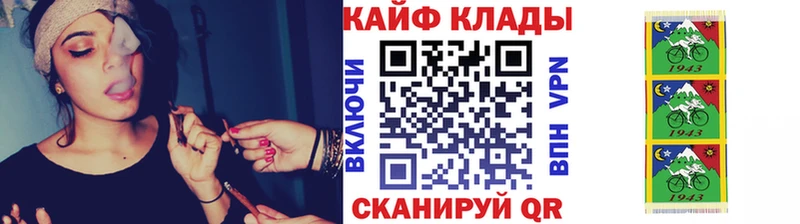 Какие есть наркотики Камешково Марихуана Мефедрон Cocaine Alpha-PVP Героин Гашиш