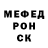 КЕТАМИН VHQ Iwan Ladygin