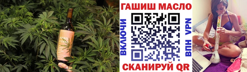 блэк спрут ТОР  Камешково  Еда ТГК конопля 