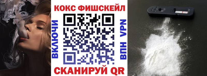 Cocaine Эквадор  Камешково 