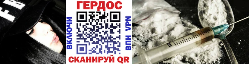 купить  сайты  Камешково  ГЕРОИН афганец 