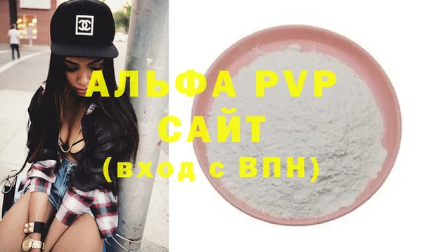 таблы Алексин