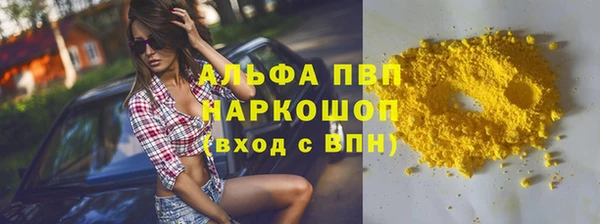 таблы Алексин