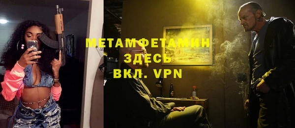 мефедрон мука Алексеевка