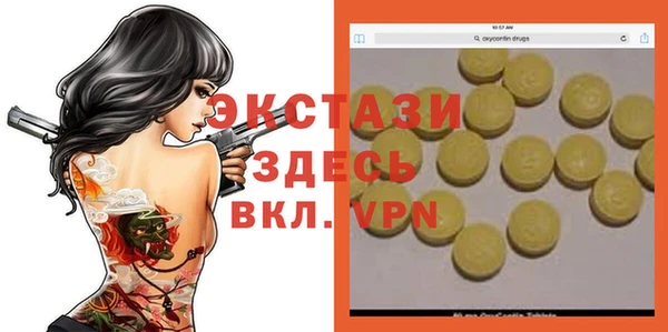 таблы Алексин