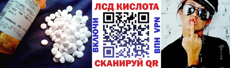 ЛСД экстази ecstasy  OMG ссылки  Камешково  купить наркоту 
