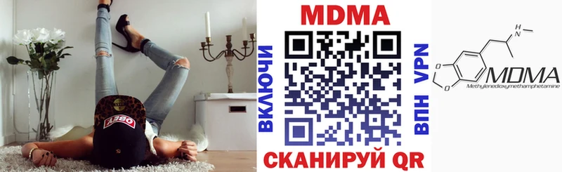 МДМА Molly  Камешково 