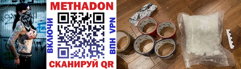 mega зеркало  Камешково  Метадон VHQ 