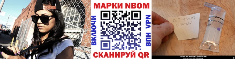 кракен онион где купить наркоту Камешково Марки NBOMe 1500мкг
