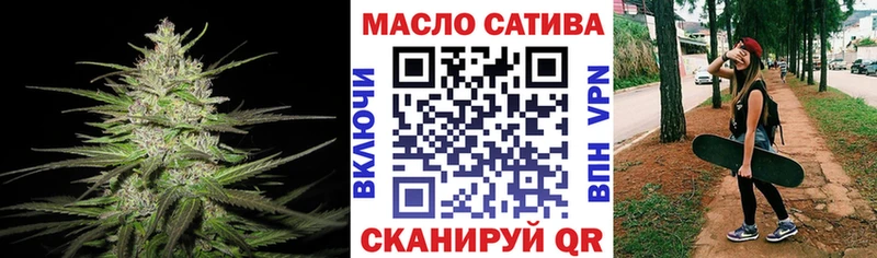 ТГК гашишное масло  где купить наркоту  Камешково 